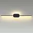 LUMION 5606/13WL LEDIO LN23 354 черный Настенный светильник LED 13W 3000К 690Лм 220V ELADO, изображение 4