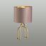 LUMION 5661/1T MODERNI LN23 389 матовое золото, розовый Настольная лампа E14 40W 220V STACY, изображение 3