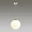 LUMION 4543/1 SUSPENTIONI LN21 329 хром, белый Подвес E27 60W L провода 1500мм 220V SUMMER, изображение 4
