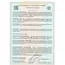 Stellanova SN 095-4/4000 Светодиодный модуль MR16 4W 4000K, изображение 6