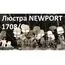 Newport 1708/C; М0049553 Люстра, изображение 6