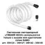 NOVOTECH 359131 KONST NT23 188 черный Светильник светодиодный IP20 LED 4000K 25W 170-265V 250Лм RAMO, изображение 5