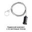 NOVOTECH 359136 KONST NT23 191 черный Подвесной комплект с 2-х метровым тросом IP20 RAMO, изображение 6