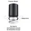 NOVOTECH 370541 KONST NT19 175 черный Внешнее декоративное кольцо к артикулам 370529 - 370534 UNITE, изображение 2