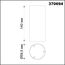 NOVOTECH 370694 KONST NT19 173 белый Плафон для арт. 370681-370693 IP20 UNITE, изображение 2