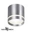 NOVOTECH 358493 OVER NT20 235 серебро Светильник накладной IP20 LED 4000K 12W 220V ARUM, изображение 4