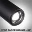 NOVOTECH 359222 OVER NT23 201 черный Светильник накладной с перекл. цв. температуры, мощности IP20 LED 3000К\4000К\6000К 5W/9W/13W 220V NAIL, изображение 5