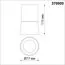 NOVOTECH 370900 OVER NT22 251 черный Светильник накладной IP20 GU10 9W 220V ELINA, изображение 2
