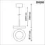 NOVOTECH 359280 OVER NT23 193 белый Светильник накладной светодиодный IP20 LED 18W 85-265V 1350Лм 3000К MIRROR, изображение 2