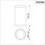 NOVOTECH 370754 OVER NT21 245 черный Светильник накладной IP20 GU10 50W 220V MAIS, изображение 2