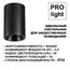 NOVOTECH 359418 OVER NT24 000 черный Светильник накладной влагозащищённый IP54 LED 10W 170-265V 3000К 830Лм RECTE, изображение 8
