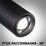 NOVOTECH 359222 OVER NT23 201 черный Светильник накладной с перекл. цв. температуры, мощности IP20 LED 3000К\4000К\6000К 5W/9W/13W 220V NAIL, изображение 5