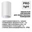 NOVOTECH 359421 OVER NT24 000 белый Светильник накладной влагозащищённый IP54 LED 15W 170-265V 4000К 1350Лм RECTE, изображение 8
