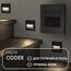 Denkirs DK3050-BK Светильник встраиваемый в стену, IP 20, LED 3000, 1 Вт, черный пластик, изображение 2