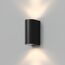 Denkirs DK9791-BK Настенный уличный светильник NARVIK, IP44, 2хGU10 LED, до 15 Вт, черный, алюминий