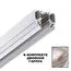 NOVOTECH 135241 SHINO NT24 000 белый Низковольтный шинопровод для монтажа в натяжной потолок 2м IP20 48V FLUM, изображение 3