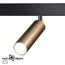 NOVOTECH 358988 SHINO NT22 073 бронза светлая/черный Трековый светильник для низковольного шинопровода IP20 LED 4000K 15W 48V FLUM, изображение 6