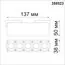 NOVOTECH 358523 SHINO NT21 082 черный Трековый светильник для низковольного шинопровода IP20 LED 4000K 10W 48V KIT, изображение 2