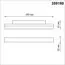 NOVOTECH 359199 SHINO NT23 079 черный Трековый светильник для низков. шинопровода IP20 LED 3000К 12W 48V 900Лм FLUM, изображение 2