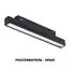 NOVOTECH 358614 SHINO NT21 064 черный Трековый низковольтный Светильник диммируемый с ДУ, со сменой цв.температуры IP20 LED 3000~6500К 12W 48V FLUM, изображение 8