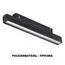 NOVOTECH 358618 SHINO NT21 064 черный Трековый низковольтный Светильник диммируемый с ДУ, со сменой цв.температуры IP20 LED 3000~6500К 12W 48V FLUM, изображение 8