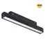 NOVOTECH 359199 SHINO NT23 079 черный Трековый светильник для низков. шинопровода IP20 LED 3000К 12W 48V 900Лм FLUM
