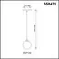 NOVOTECH 358471 SHINO NT20 073 белый/белый шар Трековый светильник для низковольтного шинопровода IP20 LED 4000К 10W 48V FLUM, изображение 2