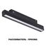NOVOTECH 358618 SHINO NT21 064 черный Трековый низковольтный Светильник диммируемый с ДУ, со сменой цв.температуры IP20 LED 3000~6500К 12W 48V FLUM, изображение 8