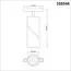 NOVOTECH 358546 SHINO NT21 074 белый Трековый светильник для низковольного шинопровода IP20 LED 4000K 15W 48V FLUM, изображение 2