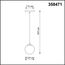 NOVOTECH 358471 SHINO NT20 073 белый/белый шар Трековый светильник для низковольтного шинопровода IP20 LED 4000К 10W 48V FLUM, изображение 2