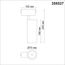 NOVOTECH 358527 SHINO NT21 061 черный Трековый светильник для низковольного шинопровода IP20 LED 4000K 30W 48V KIT, изображение 2