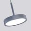 Favourite 4508-1P, подвес, D125xH210/1800, LEDx10W, 600LM, 4000K, IP20, CRI>90, included, изображение 3