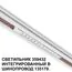 NOVOTECH 359432 SHINO NT24 000 белый Трековый светильник для низковольт. шинопровода арт. 135179-135180 IP20 LED 12W 48V 4000K 580Лм FLUM, изображение 7