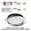 NOVOTECH 358305 SPOT NT19 264 хром Встраиваемый Светильник (драйвер в комплект не входит) IP44 LED3000K 20W DRUM, изображение 4