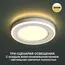 NOVOTECH 359018 SPOT NT23 298 белый Светильник встраиваемый светодиодный (три сценария работы) IP20 LED 3000К 6W+3W 100-265V 630Лм SPAN, изображение 4