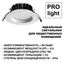 NOVOTECH 359415 SPOT NT24 000 белый Светильник встраиваемый с переключателем цв. температуры IP44 LED 20W 170-265V 3000К\4000К\6000К DRUM, изображение 7