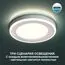 NOVOTECH 359012 SPOT NT23 297 белый Светильник встраиваемый светодиодный (три сценария работы) IP20 LED 4000К 6W+3W 100-265V 630Лм SPAN, изображение 4