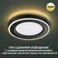 NOVOTECH 359023 SPOT NT23 299 черный Светильник встраиваемый светодиодный (три сценария работы) IP20 LED 3000К 18W+6W 100-265V 1680Лм SPAN, изображение 7