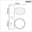 NOVOTECH 359303 STREET NT24 000 белый Светильник ландшафтный настенный IP65 LED 6W 4000K 175-265V CALLE, изображение 2