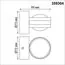 NOVOTECH 359304 STREET NT24 000 черный Светильник ландшафтный настенный IP65 LED 6W 4000K 175-265V CALLE, изображение 2