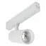 ST LUCE ST660.546.20 Светильник трековый Белый LED 1*20W 4000K 1 065Lm Ra36° 36° IP20 D60xH140 220V, изображение 2