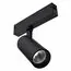 ST LUCE ST660.436.10 Светильник трековый Черный LED 1*10W 3000K 535Lm Ra>90 36° IP20 D40xH90 220V
