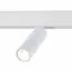 ST LUCE ST365.546.12 Магнитный трековый светильник белый LED 1*12W 4000K 1 020Lm Ra>80 36° IP20 L-xW44xH130